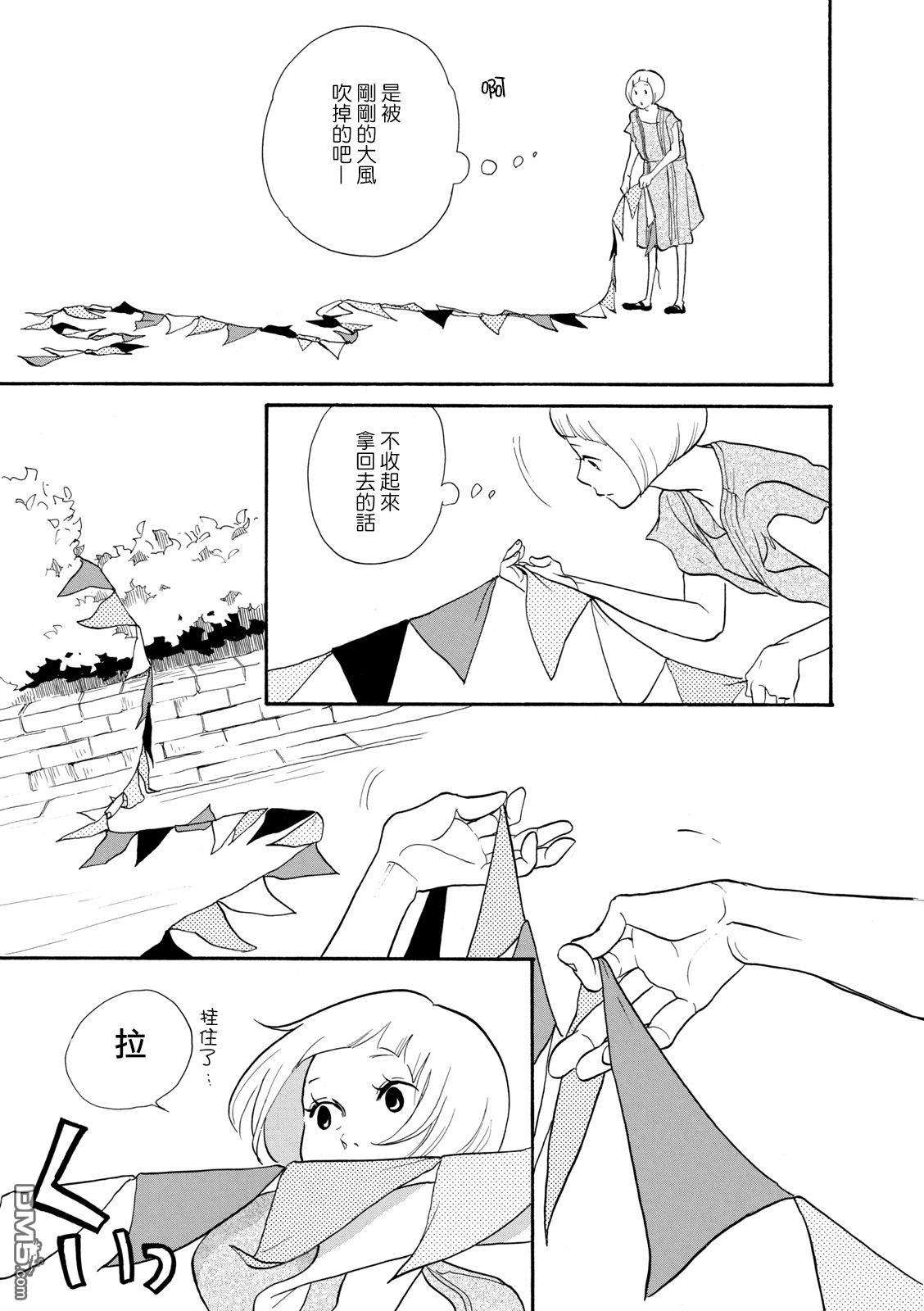 三代目药屋久兵卫第7话