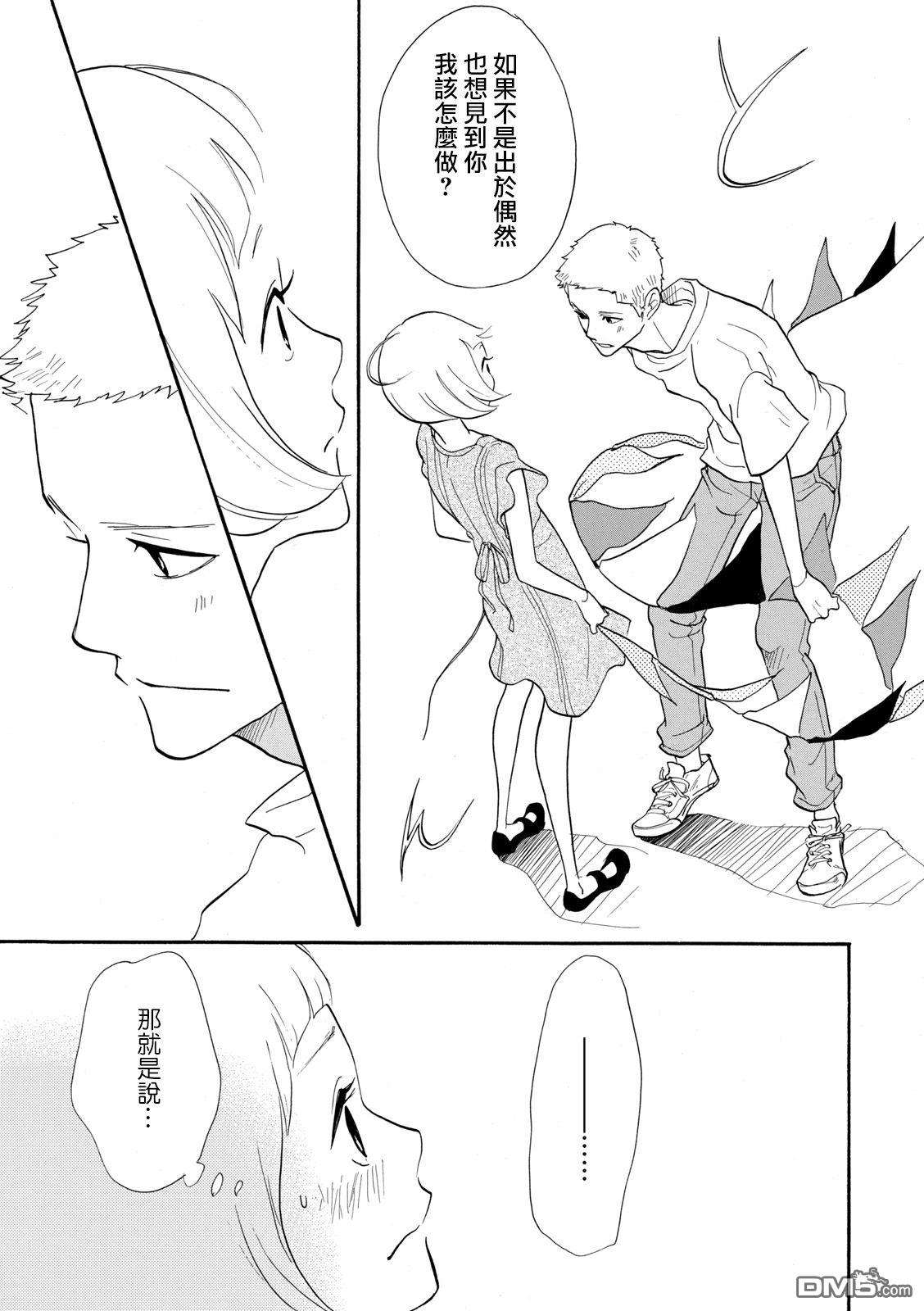 三代目药屋久兵卫第7话