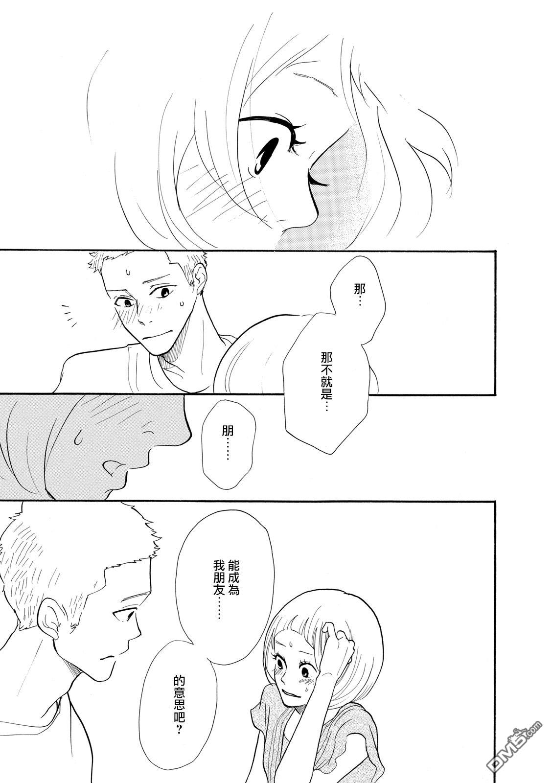 三代目药屋久兵卫第7话