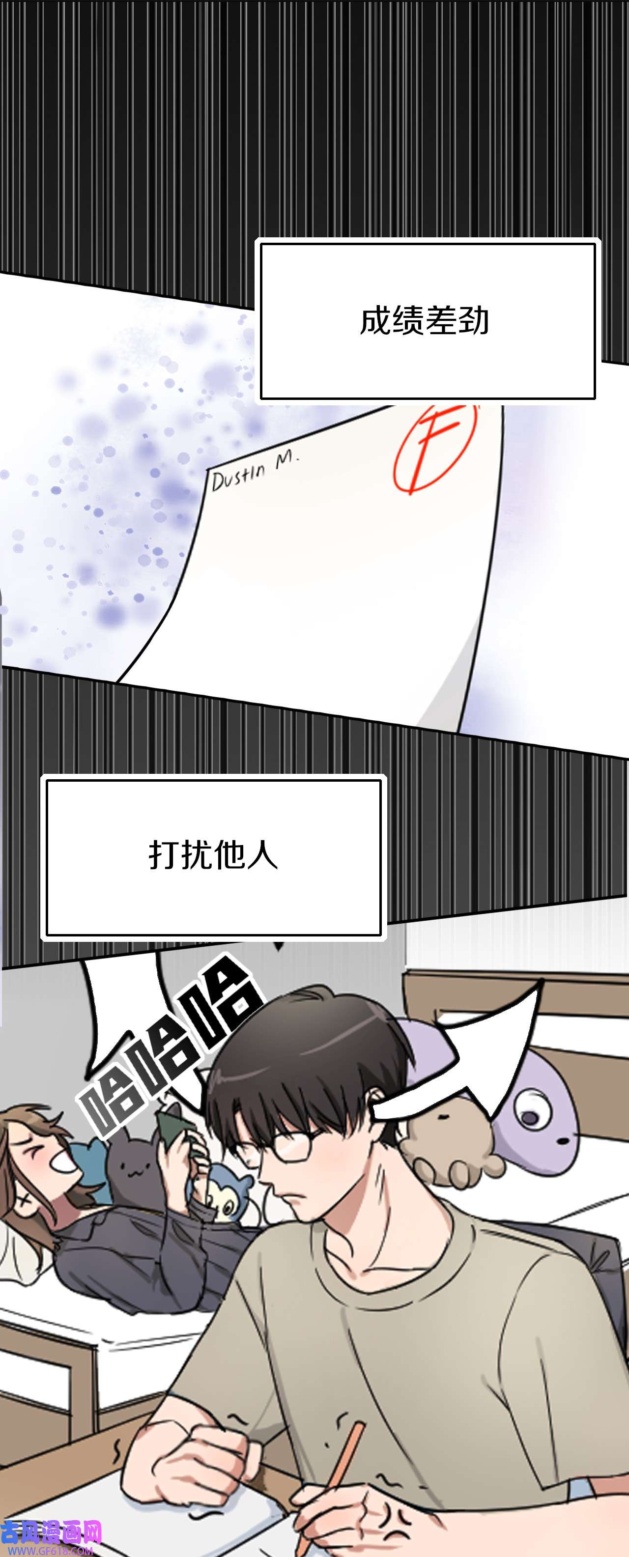 桃子的奶爸们00 序章
