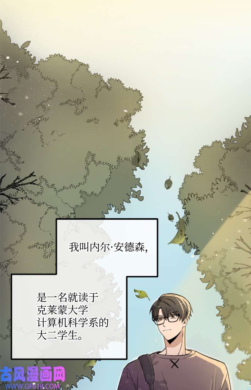 桃子的奶爸们01 噩梦的开始