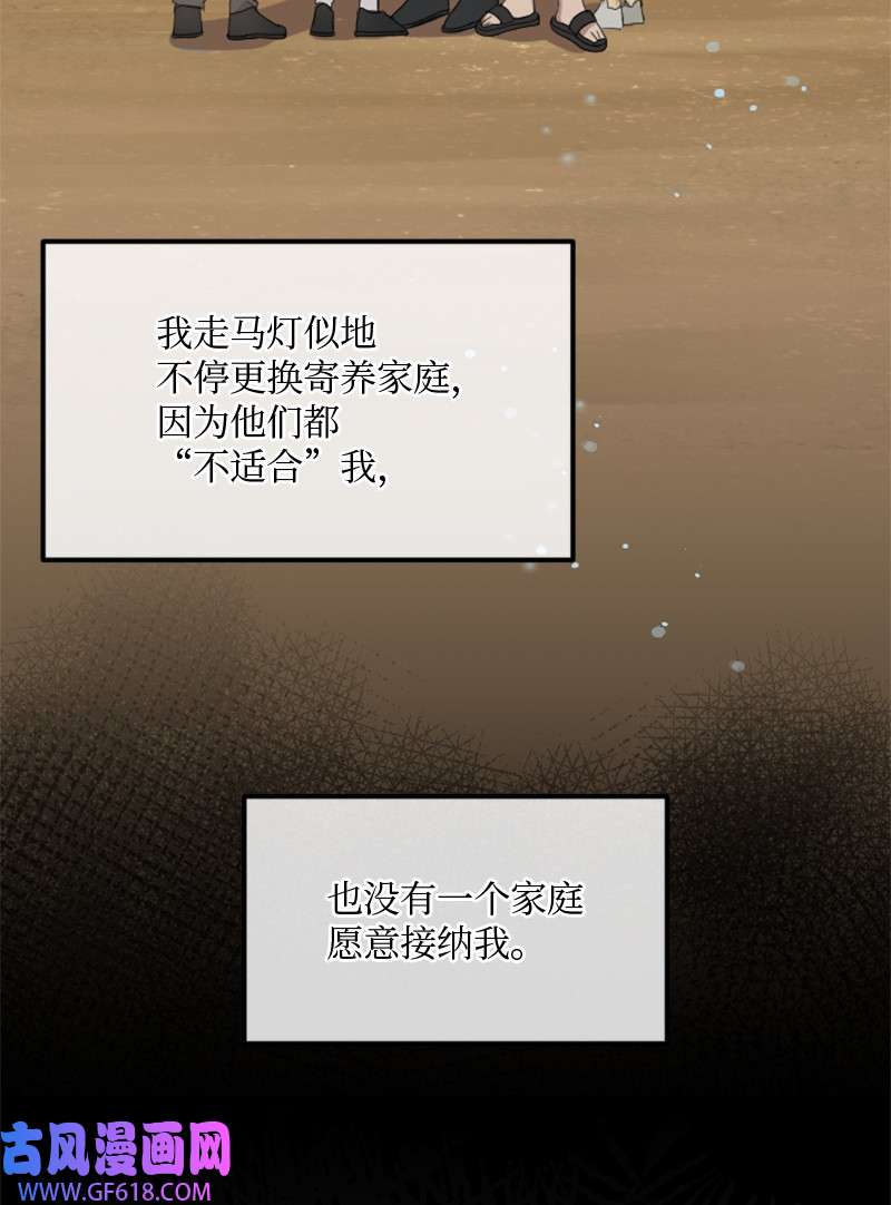 桃子的奶爸们01 噩梦的开始