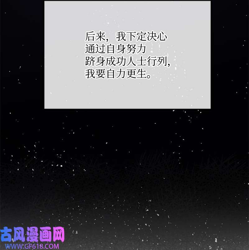 桃子的奶爸们01 噩梦的开始