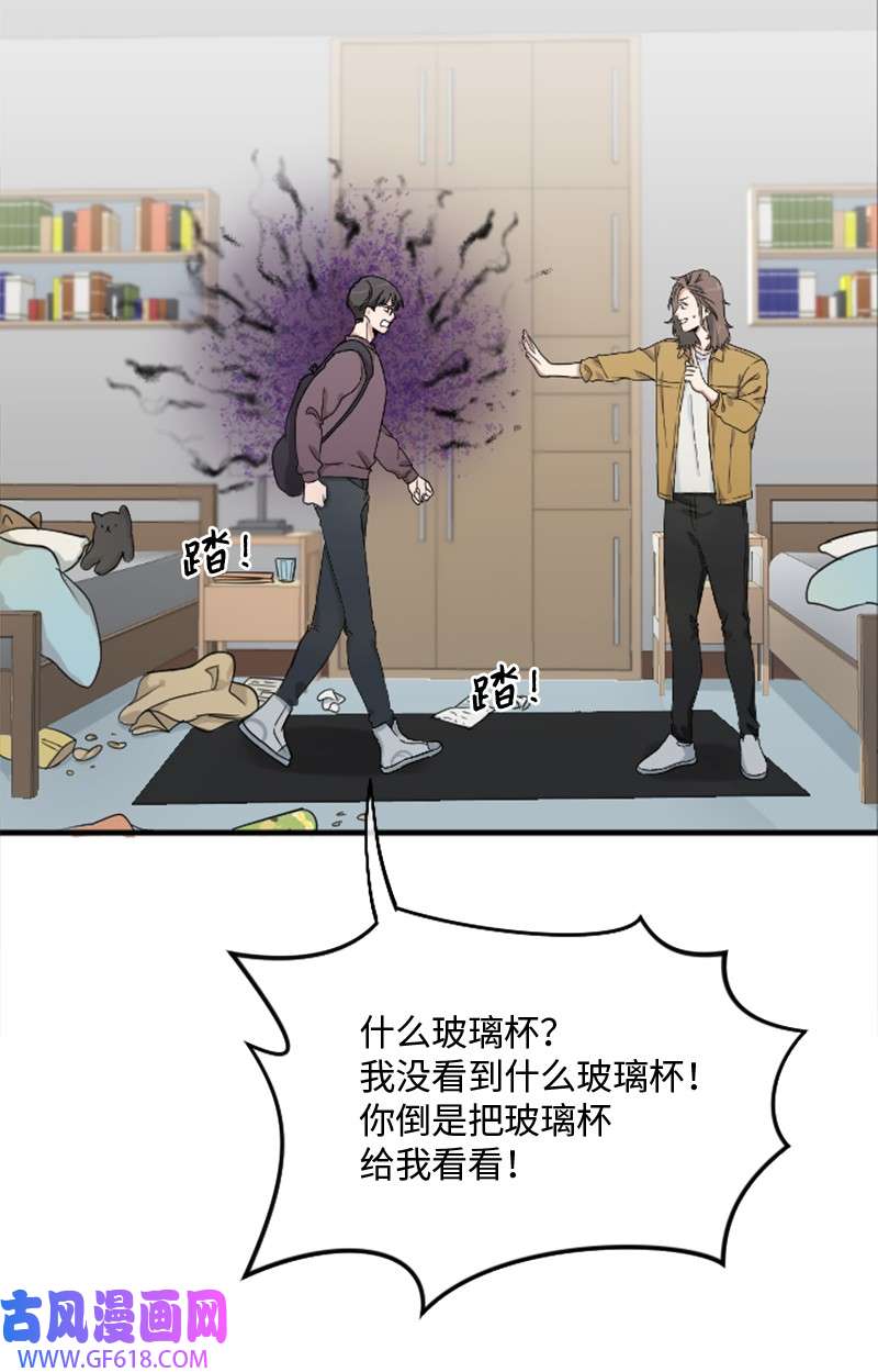 桃子的奶爸们01 噩梦的开始