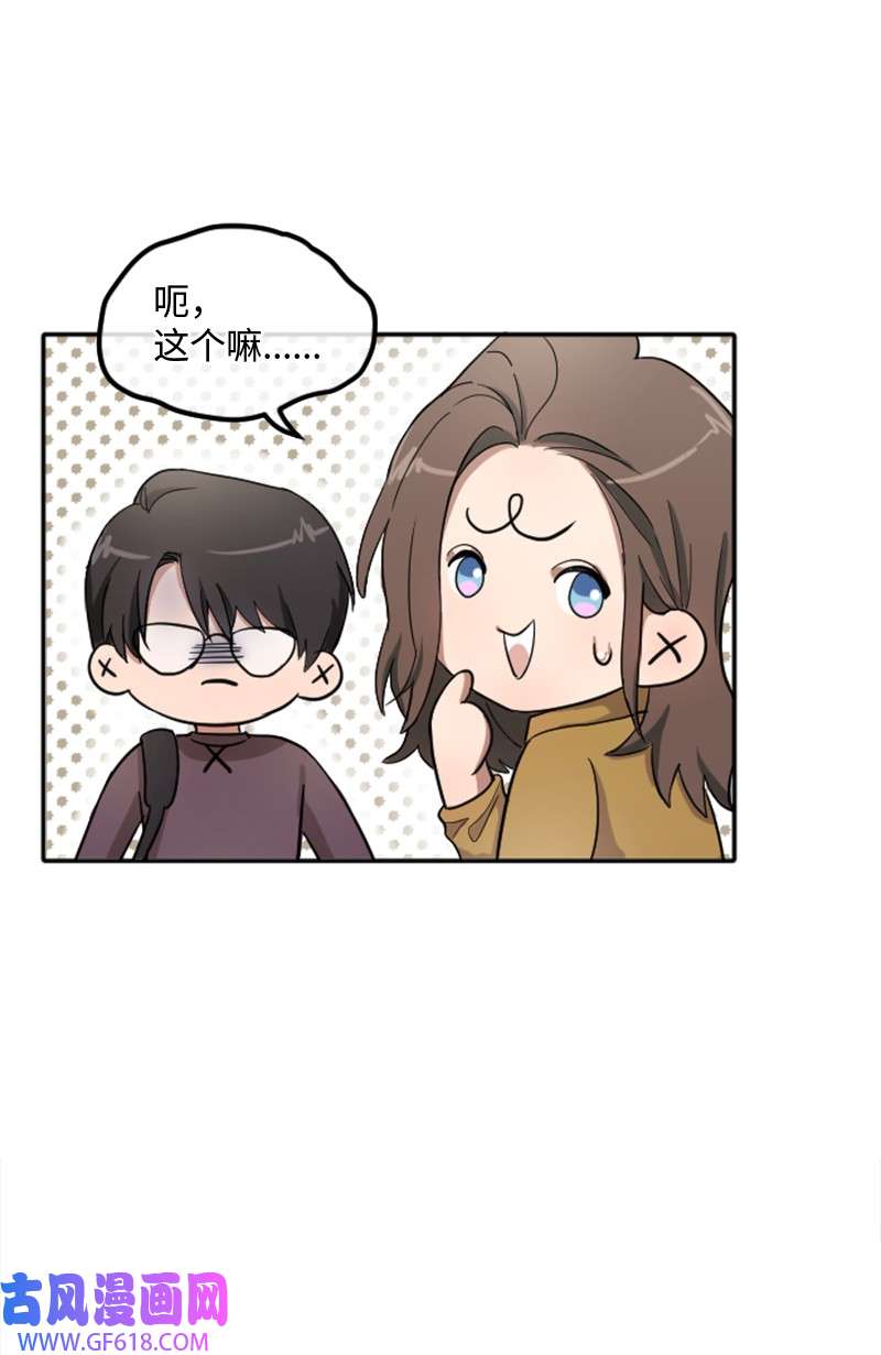 桃子的奶爸们01 噩梦的开始