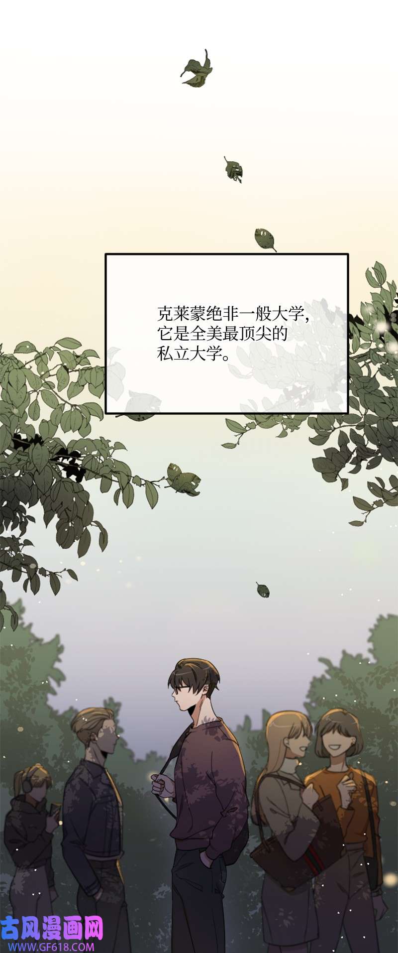 桃子的奶爸们01 噩梦的开始