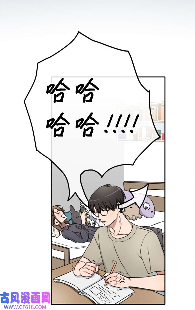 桃子的奶爸们01 噩梦的开始