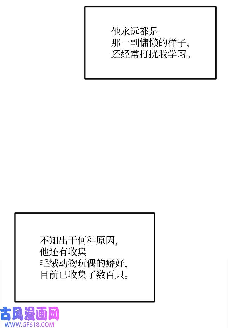 桃子的奶爸们01 噩梦的开始
