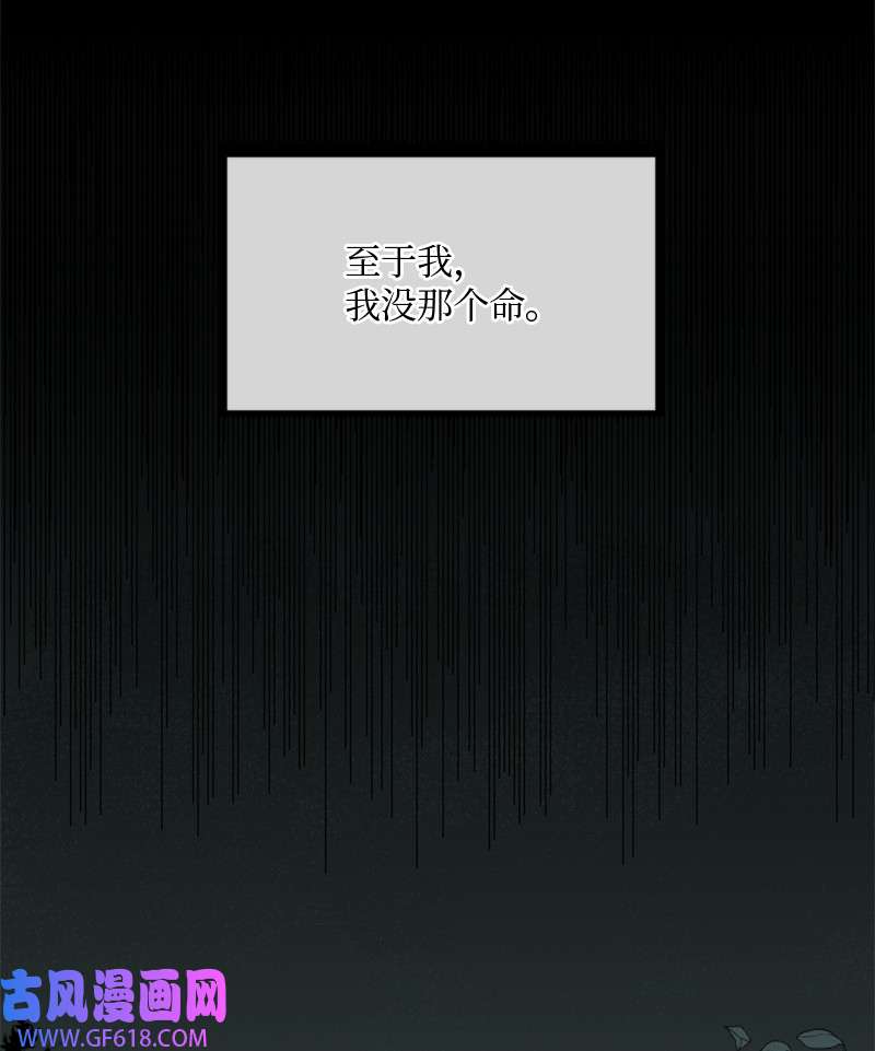 桃子的奶爸们01 噩梦的开始