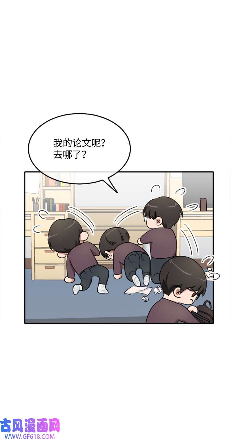 桃子的奶爸们01 噩梦的开始