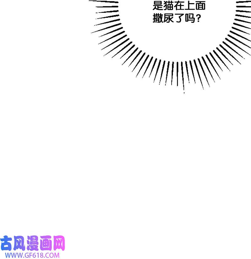 桃子的奶爸们01 噩梦的开始