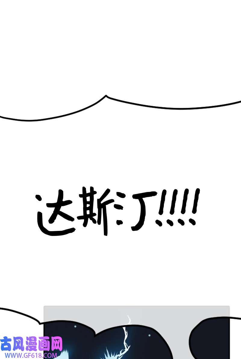 桃子的奶爸们01 噩梦的开始
