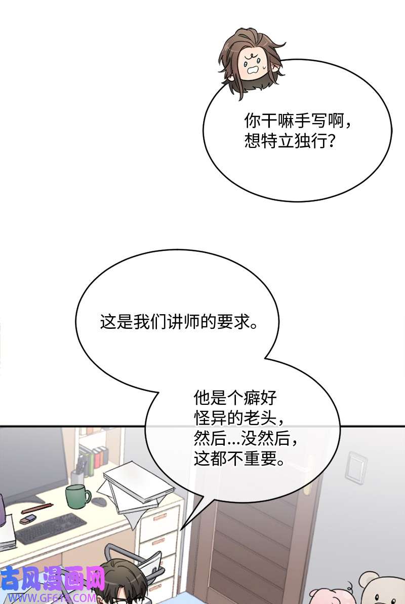 桃子的奶爸们01 噩梦的开始