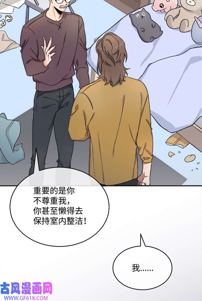 桃子的奶爸们01 噩梦的开始