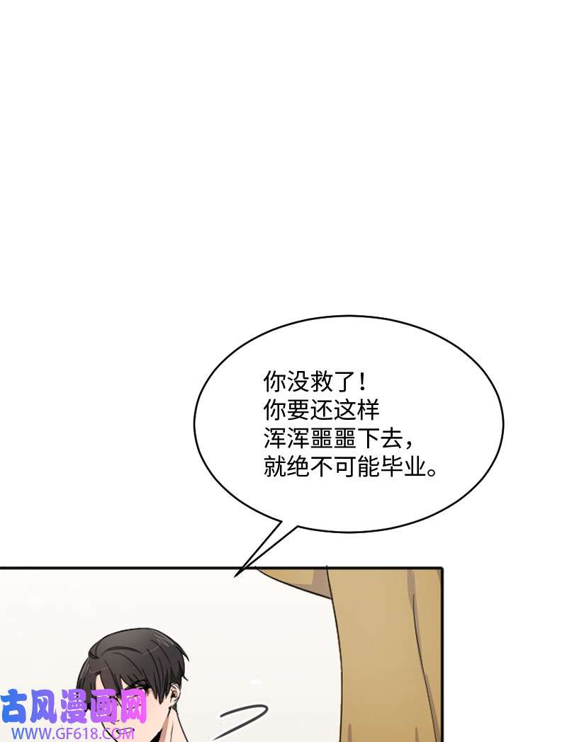 桃子的奶爸们01 噩梦的开始