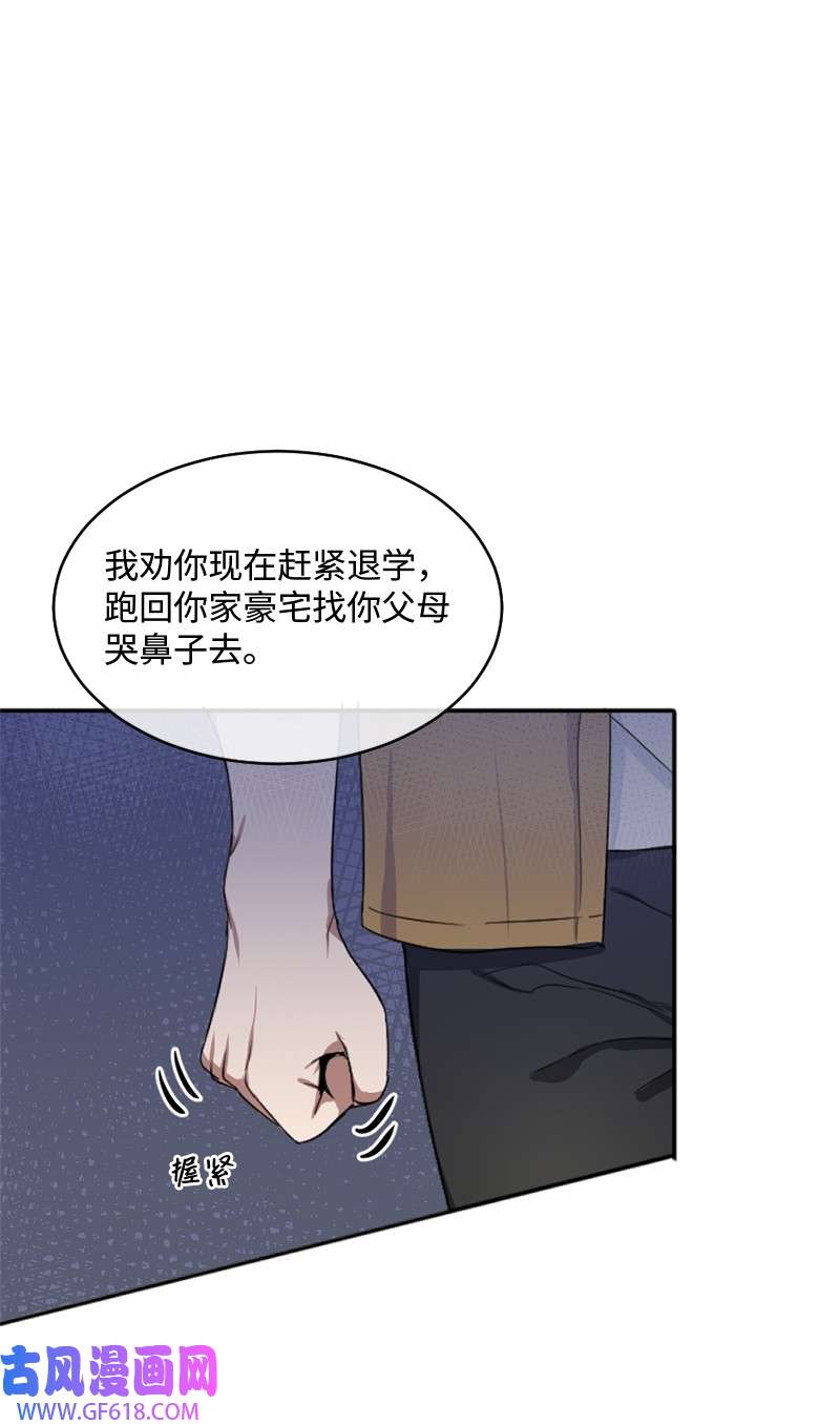 桃子的奶爸们01 噩梦的开始