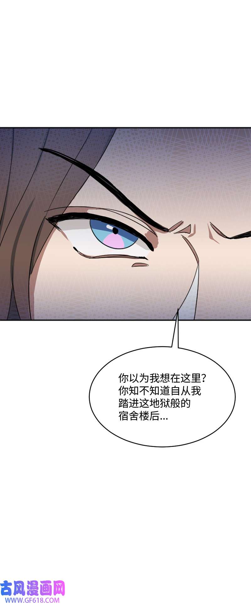 桃子的奶爸们01 噩梦的开始