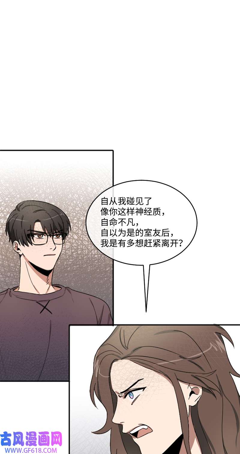 桃子的奶爸们01 噩梦的开始
