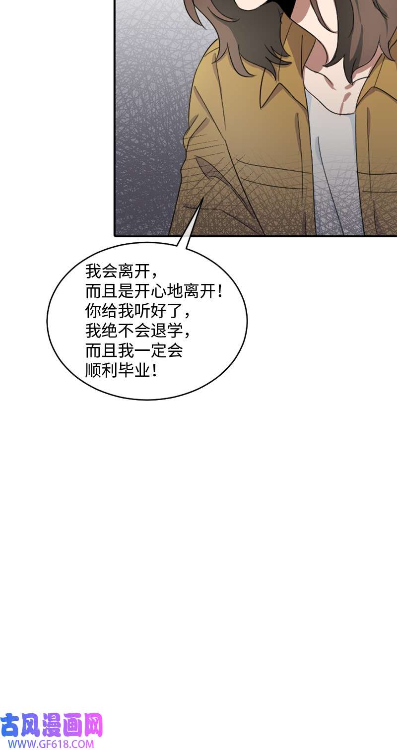 桃子的奶爸们01 噩梦的开始