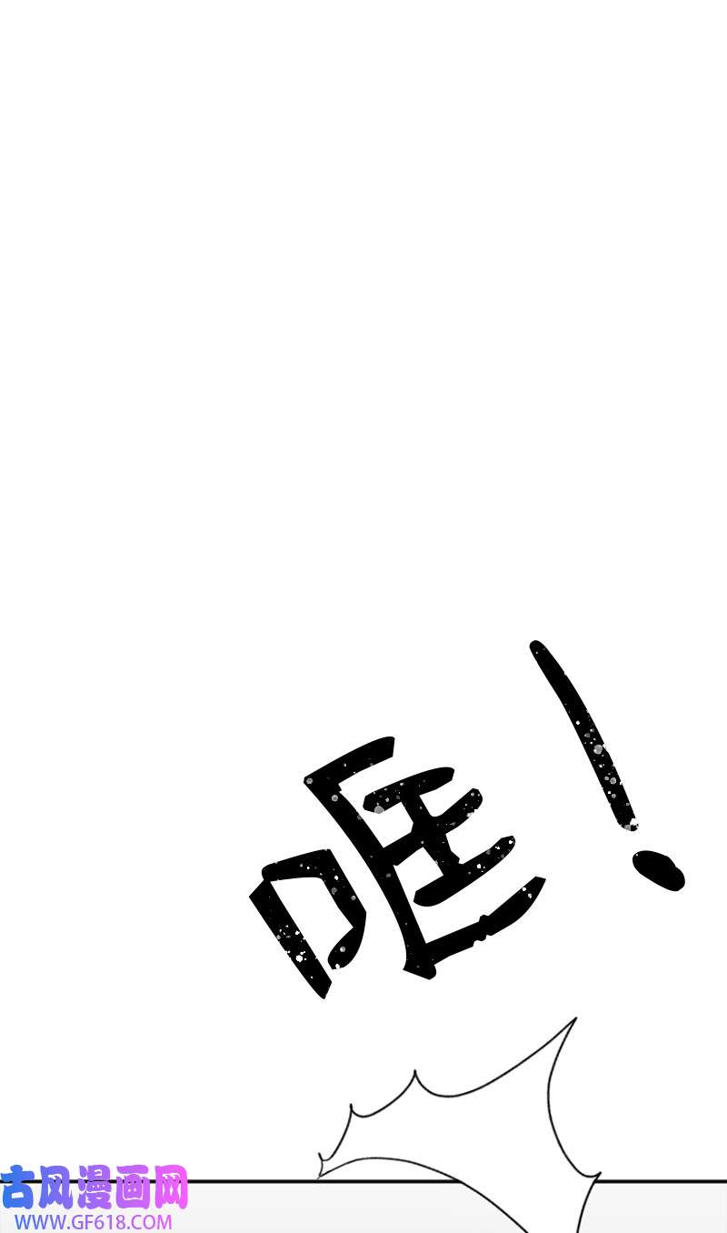桃子的奶爸们01 噩梦的开始
