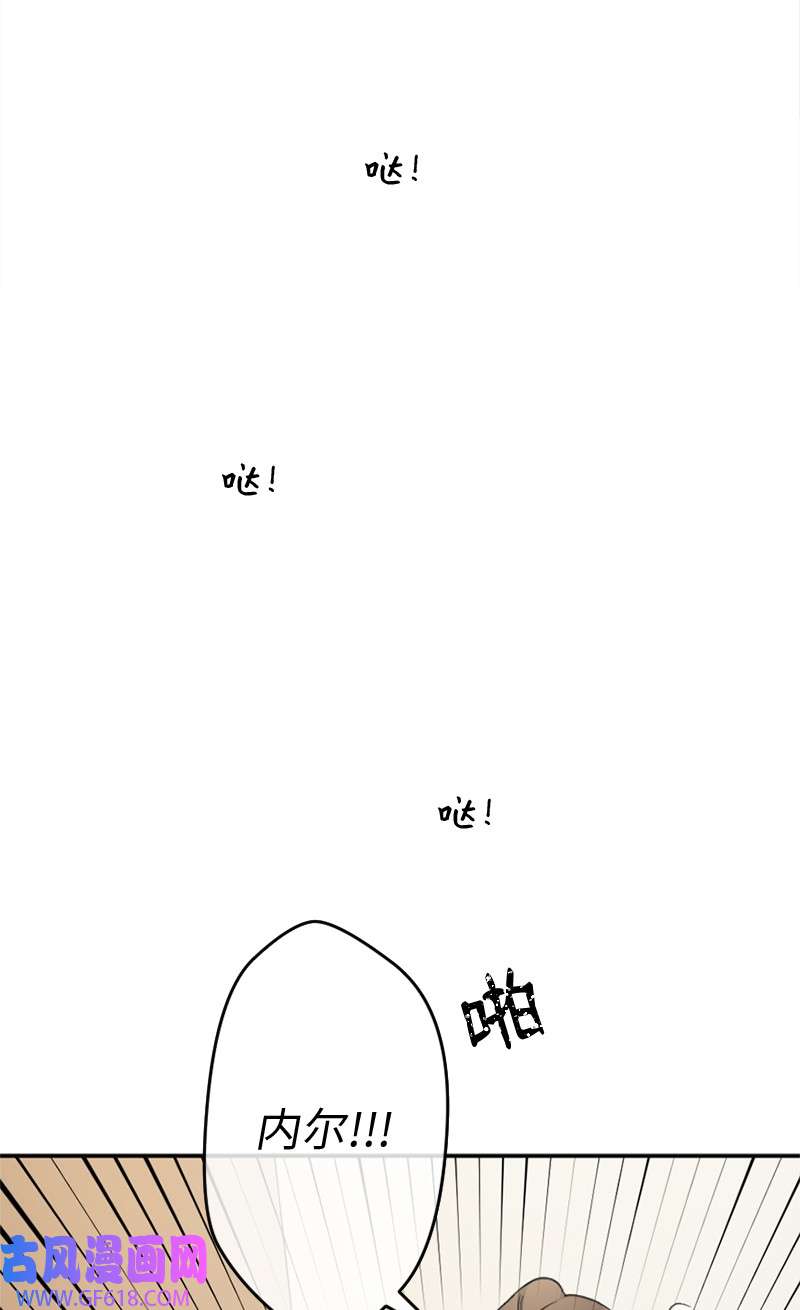 桃子的奶爸们01 噩梦的开始
