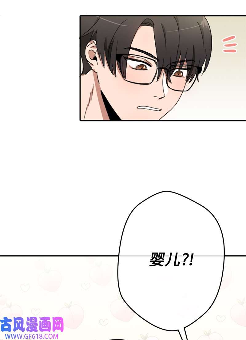 桃子的奶爸们01 噩梦的开始