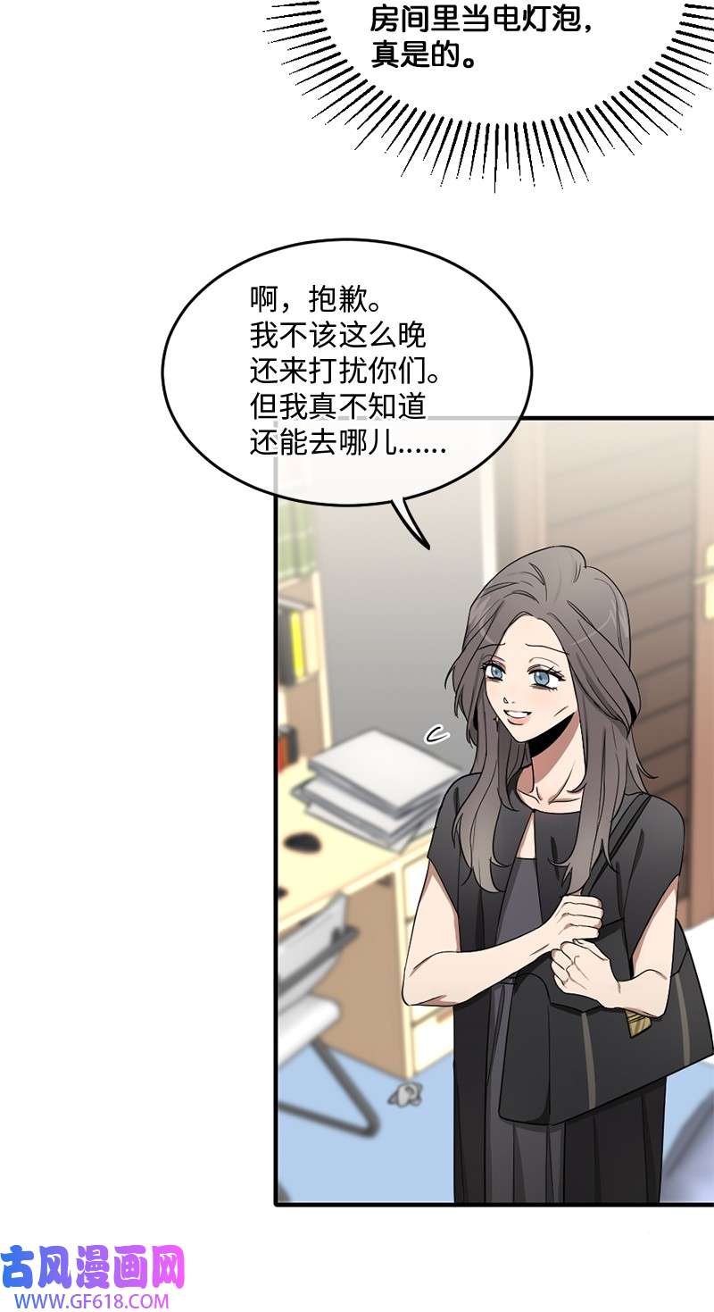 桃子的奶爸们02 桃子