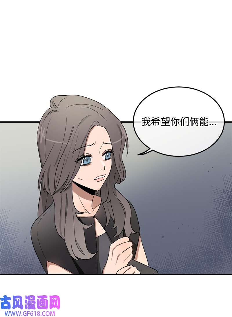 桃子的奶爸们02 桃子