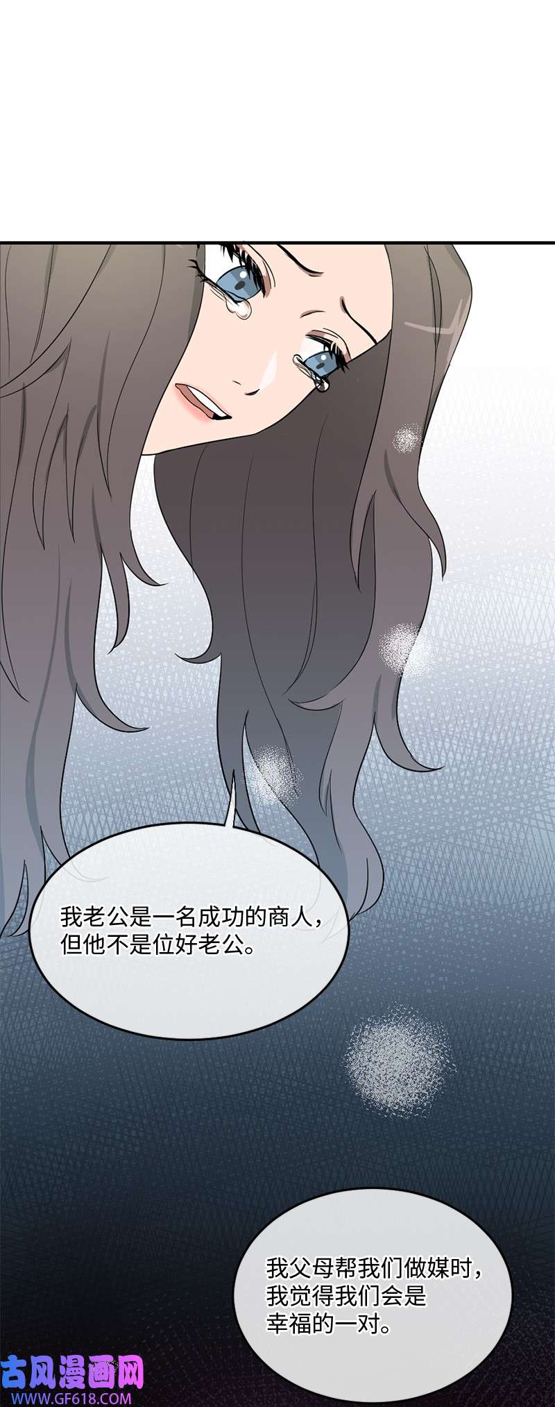 桃子的奶爸们02 桃子