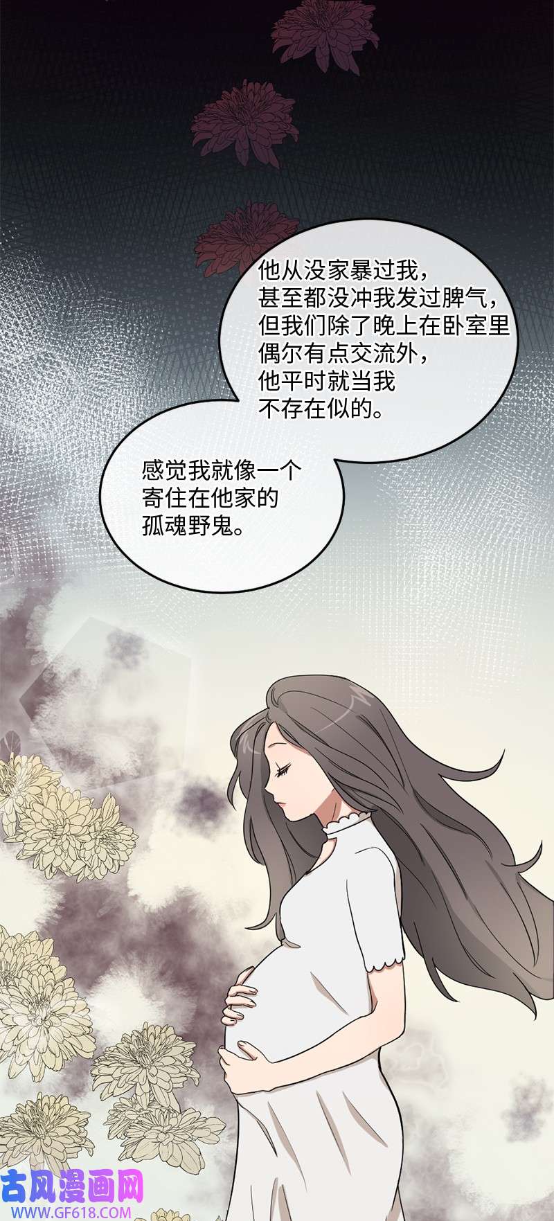 桃子的奶爸们02 桃子