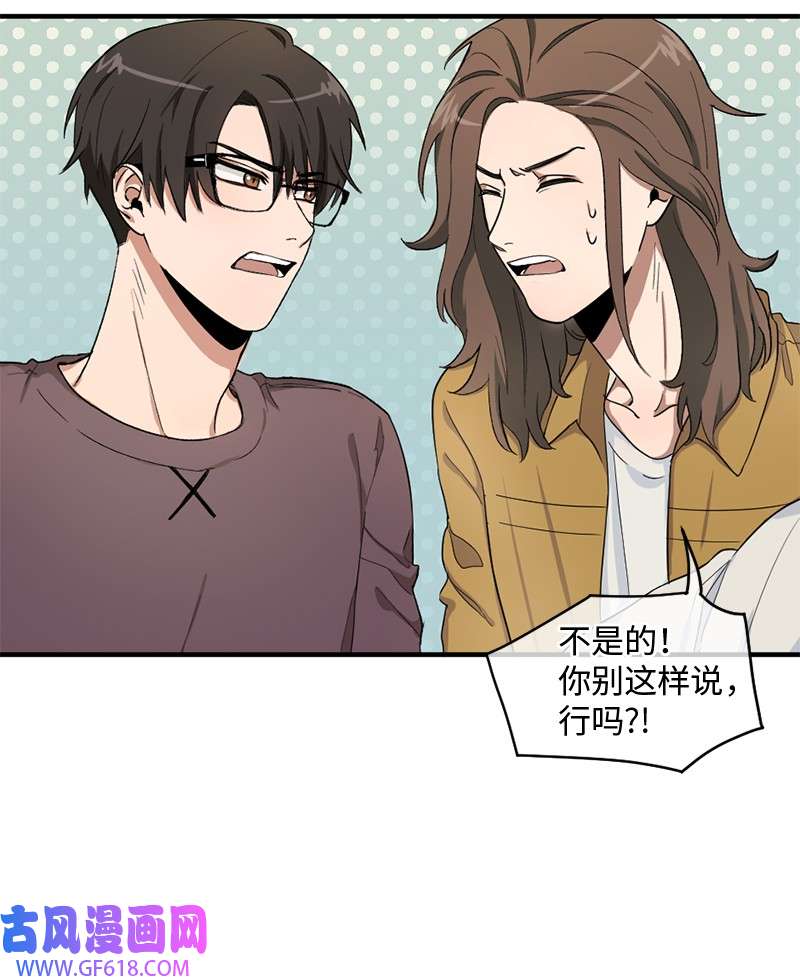 桃子的奶爸们02 桃子