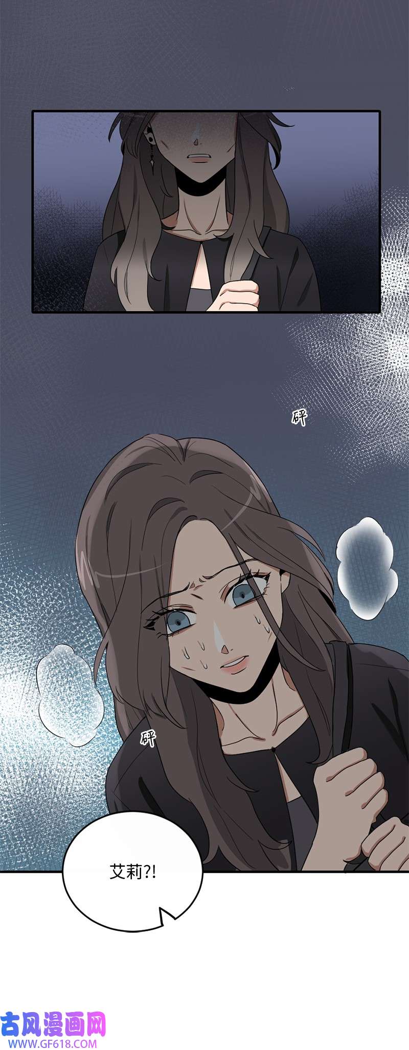 桃子的奶爸们02 桃子