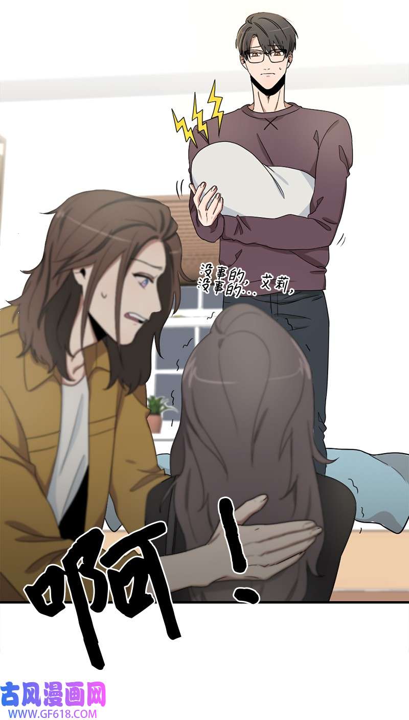 桃子的奶爸们02 桃子