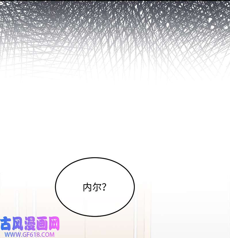 桃子的奶爸们02 桃子