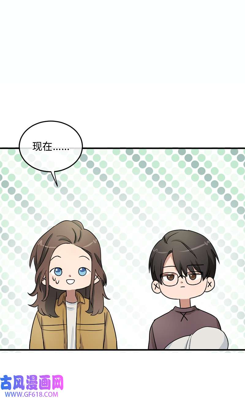 桃子的奶爸们02 桃子
