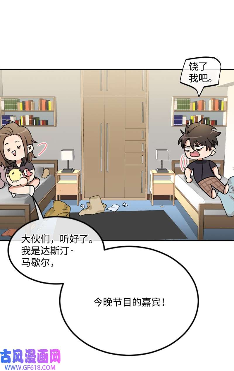 桃子的奶爸们03 被诱惑到了