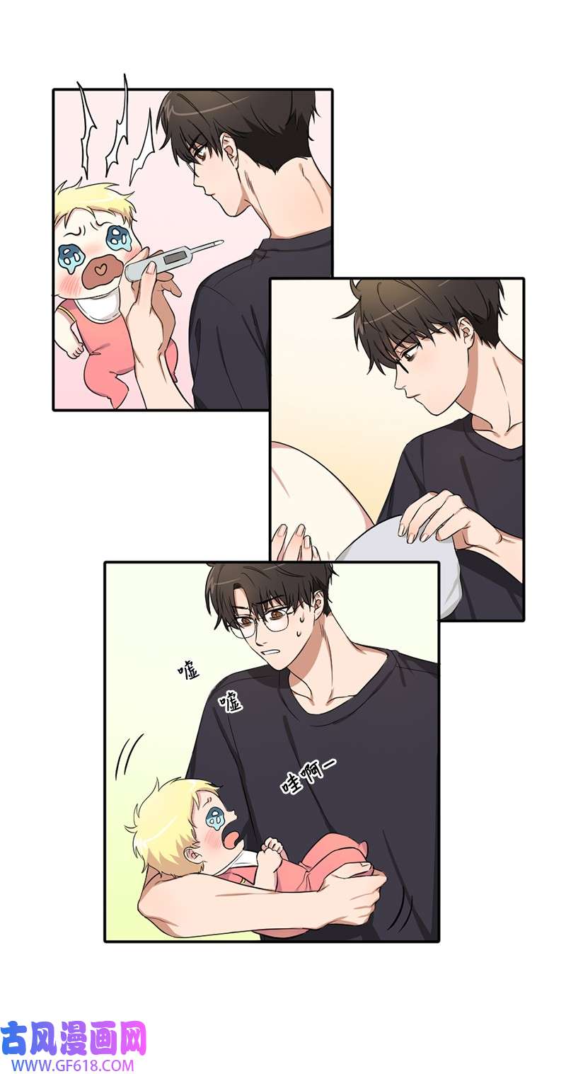桃子的奶爸们03 被诱惑到了