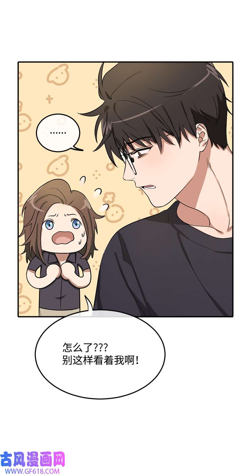 桃子的奶爸们03 被诱惑到了