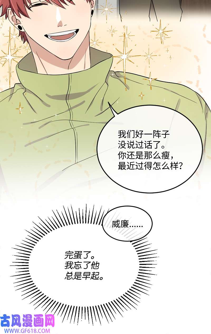 桃子的奶爸们03 被诱惑到了