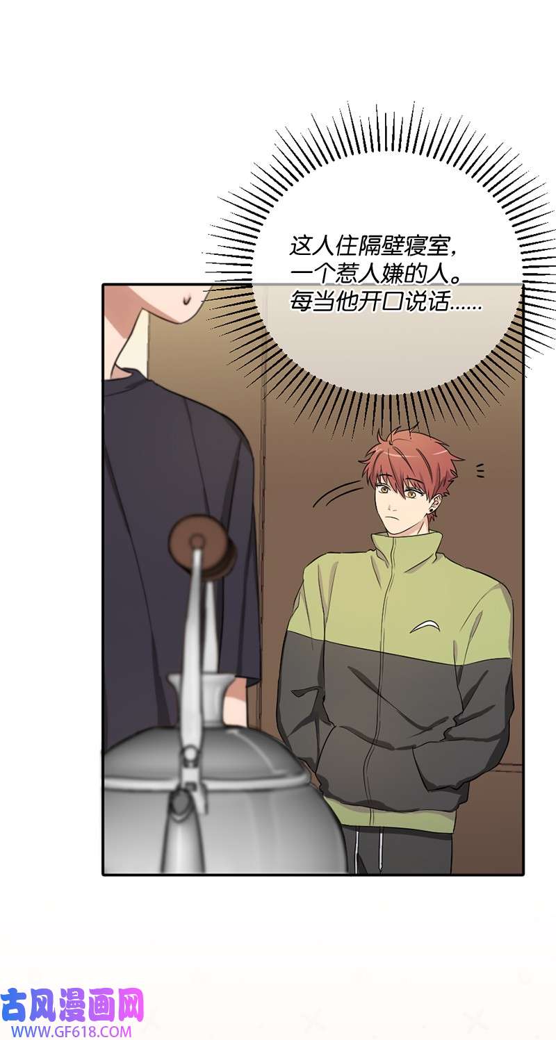 桃子的奶爸们03 被诱惑到了