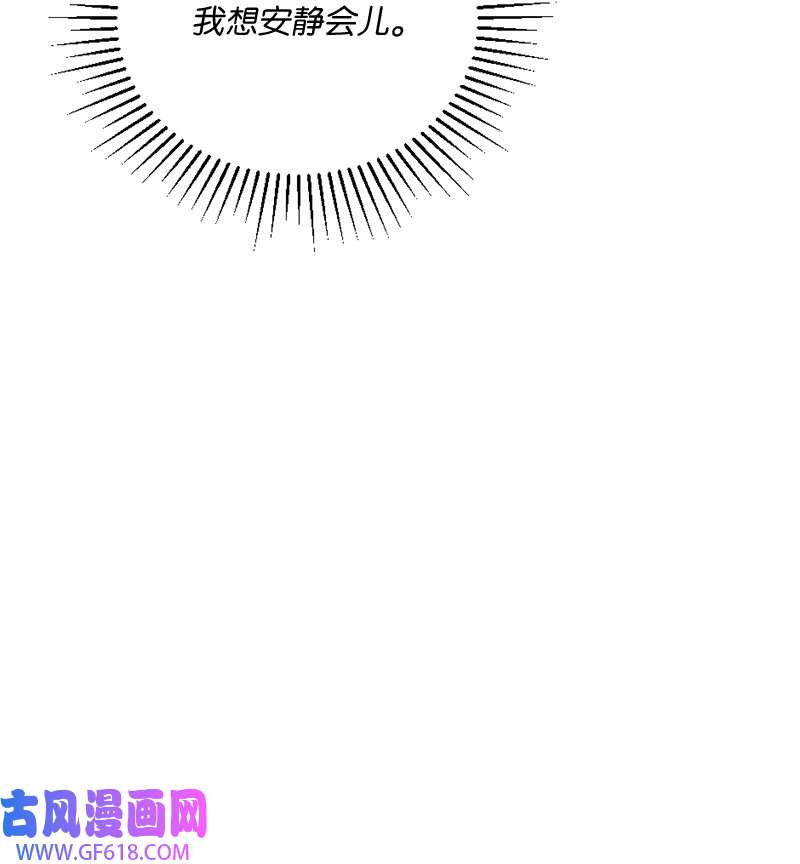 桃子的奶爸们03 被诱惑到了