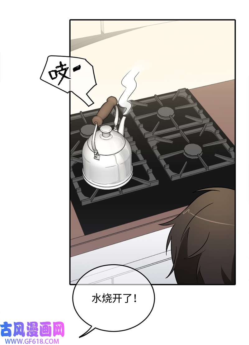 桃子的奶爸们03 被诱惑到了