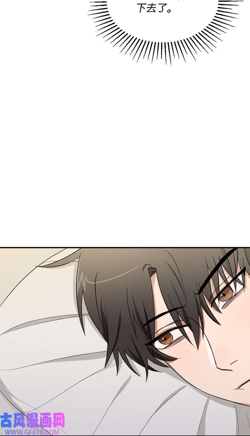 桃子的奶爸们03 被诱惑到了