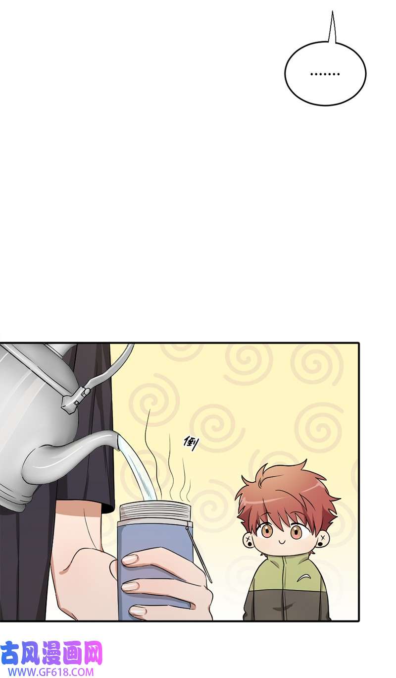 桃子的奶爸们03 被诱惑到了