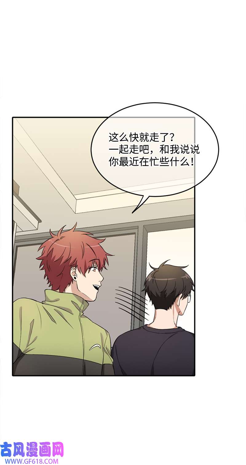 桃子的奶爸们03 被诱惑到了