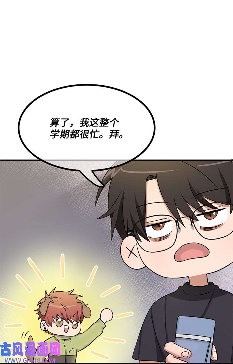 桃子的奶爸们03 被诱惑到了