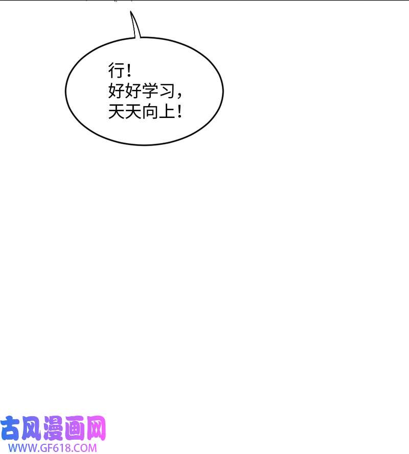 桃子的奶爸们03 被诱惑到了
