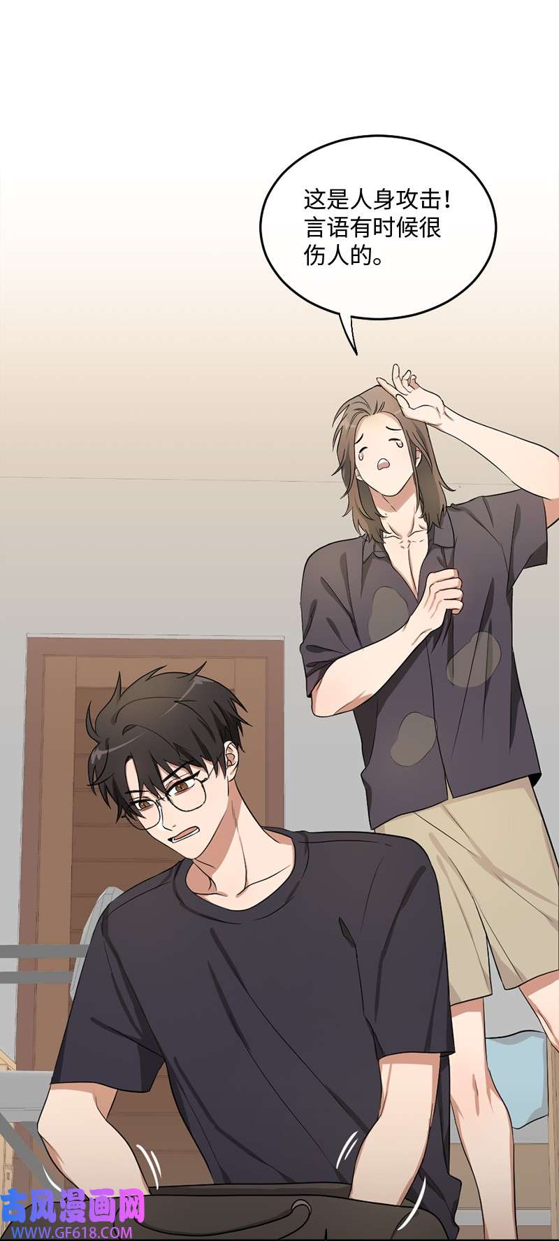 桃子的奶爸们03 被诱惑到了