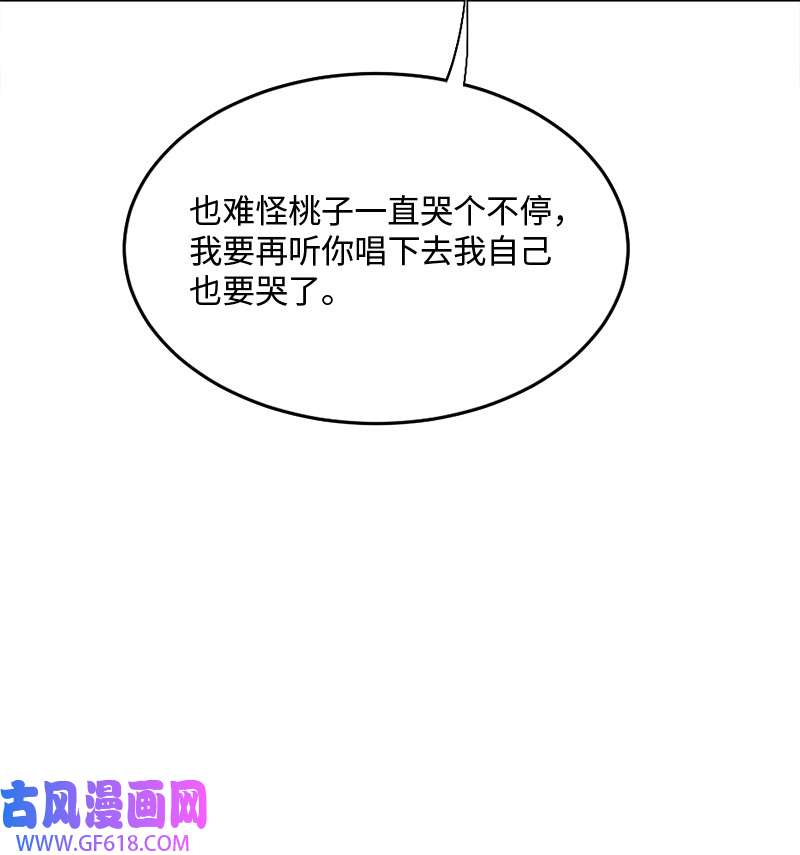 桃子的奶爸们03 被诱惑到了