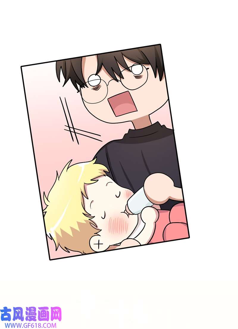 桃子的奶爸们03 被诱惑到了